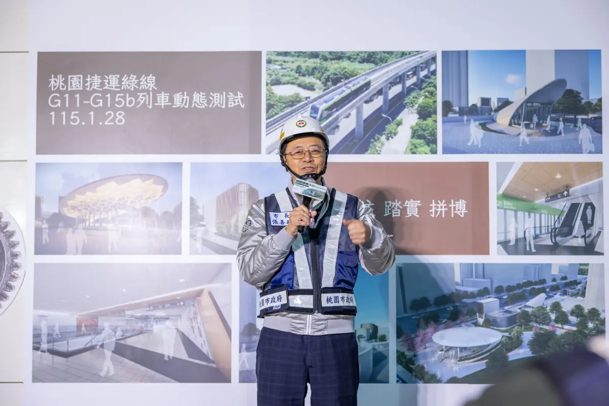 圖片來源:新聞處
