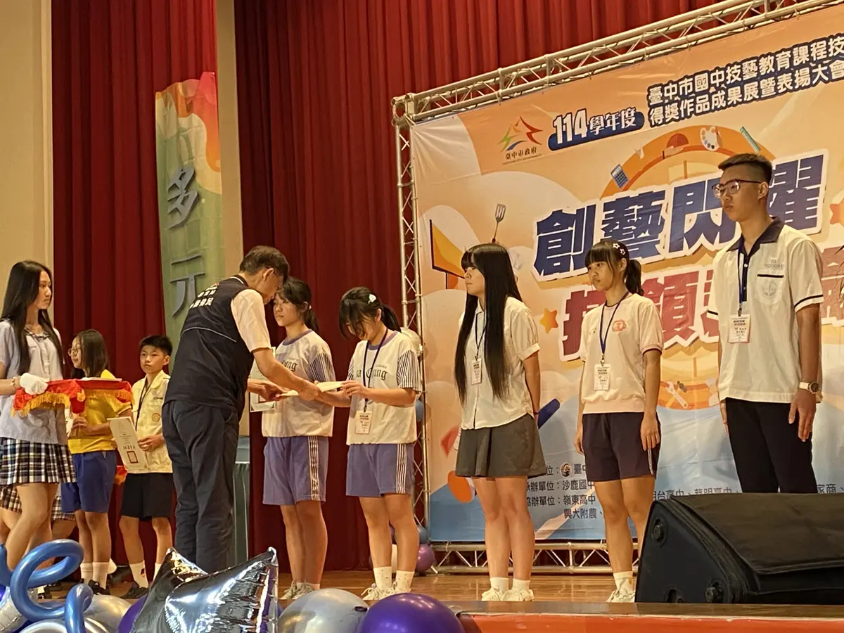圖片來源:臺中市政府
