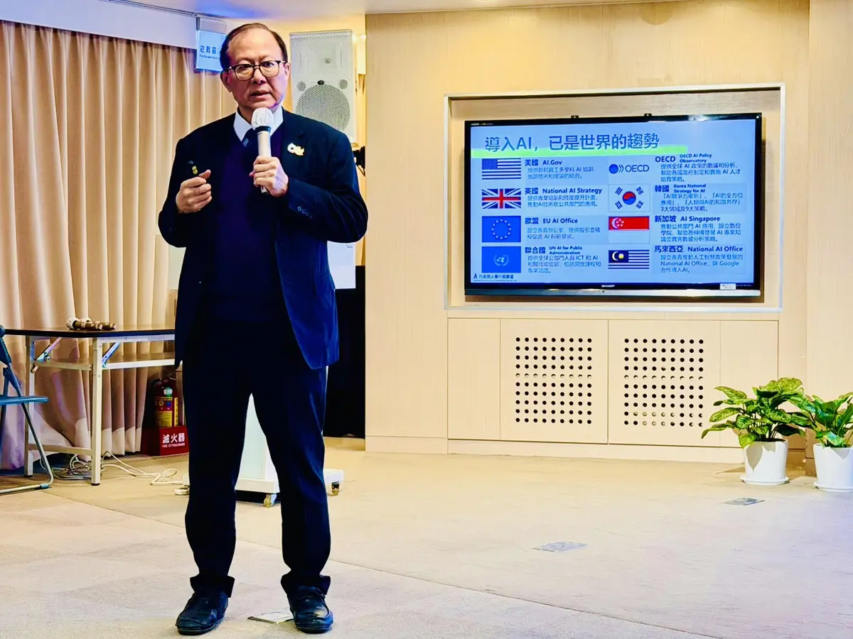 台中市府推AI轉型!行政院人事長親授心法 打造「零霸凌」智慧職場