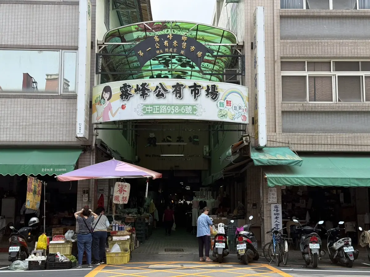 圖片來源:臺中市政府