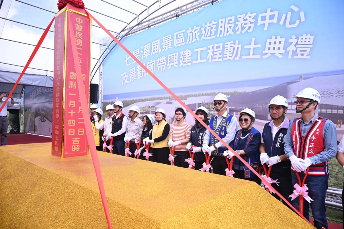 圖片來源:花蓮縣政府