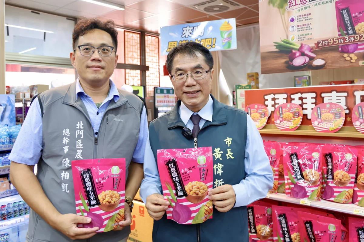 圖片來源:臺南市政府