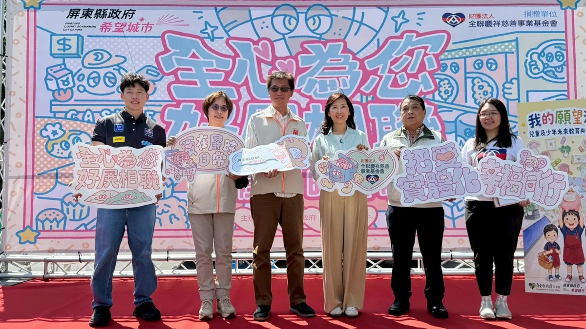 全聯捐285萬物資助屏東弱勢！「小小店員」初體驗超萌上陣 [內有暖心]