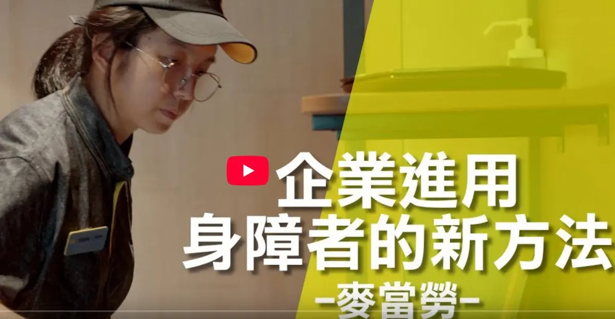 圖片來源:臺北市政府