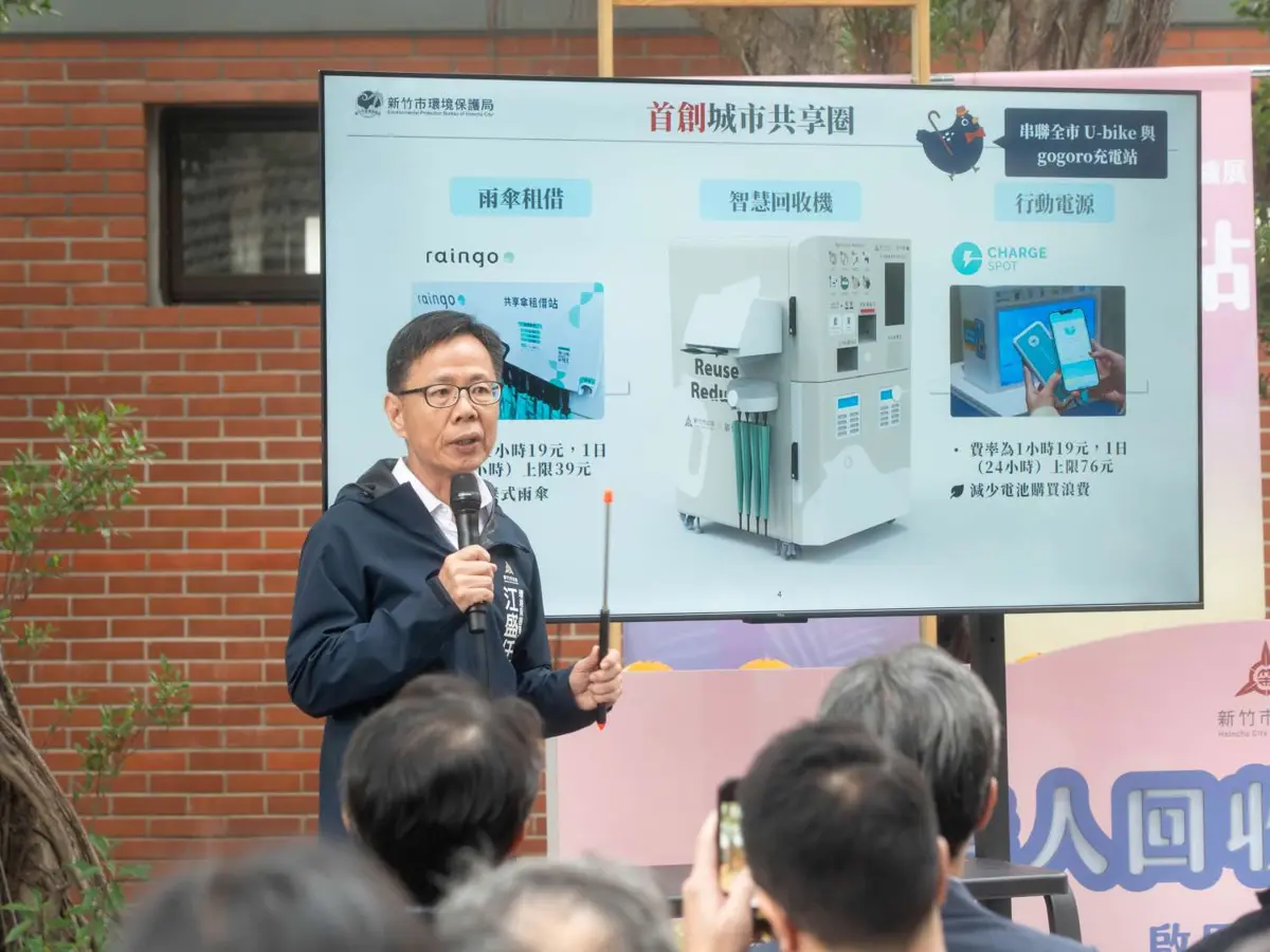 圖片來源:新竹市政府