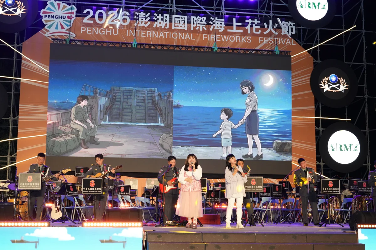 圖片來源：澎湖縣政府