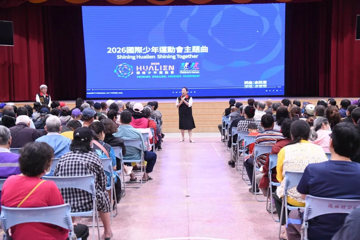 圖片來源:花蓮縣政府