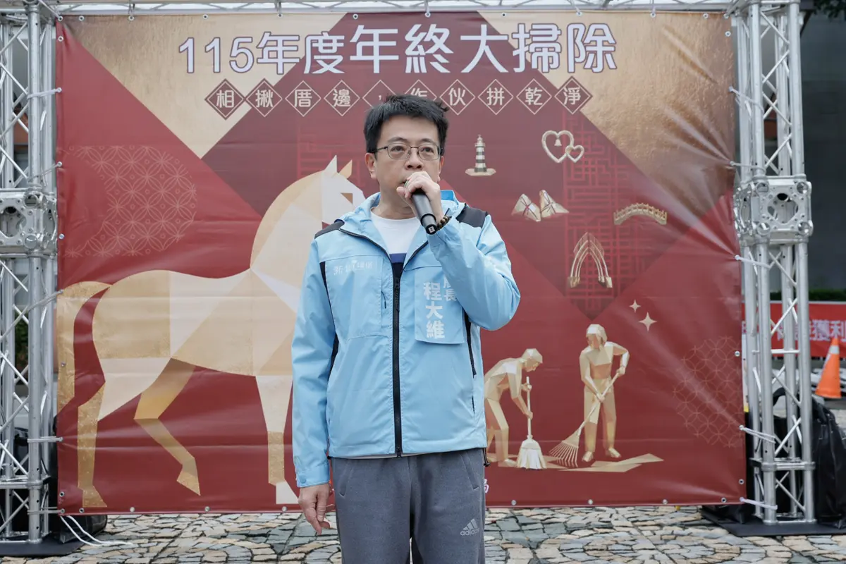 圖片來源:新北市政府