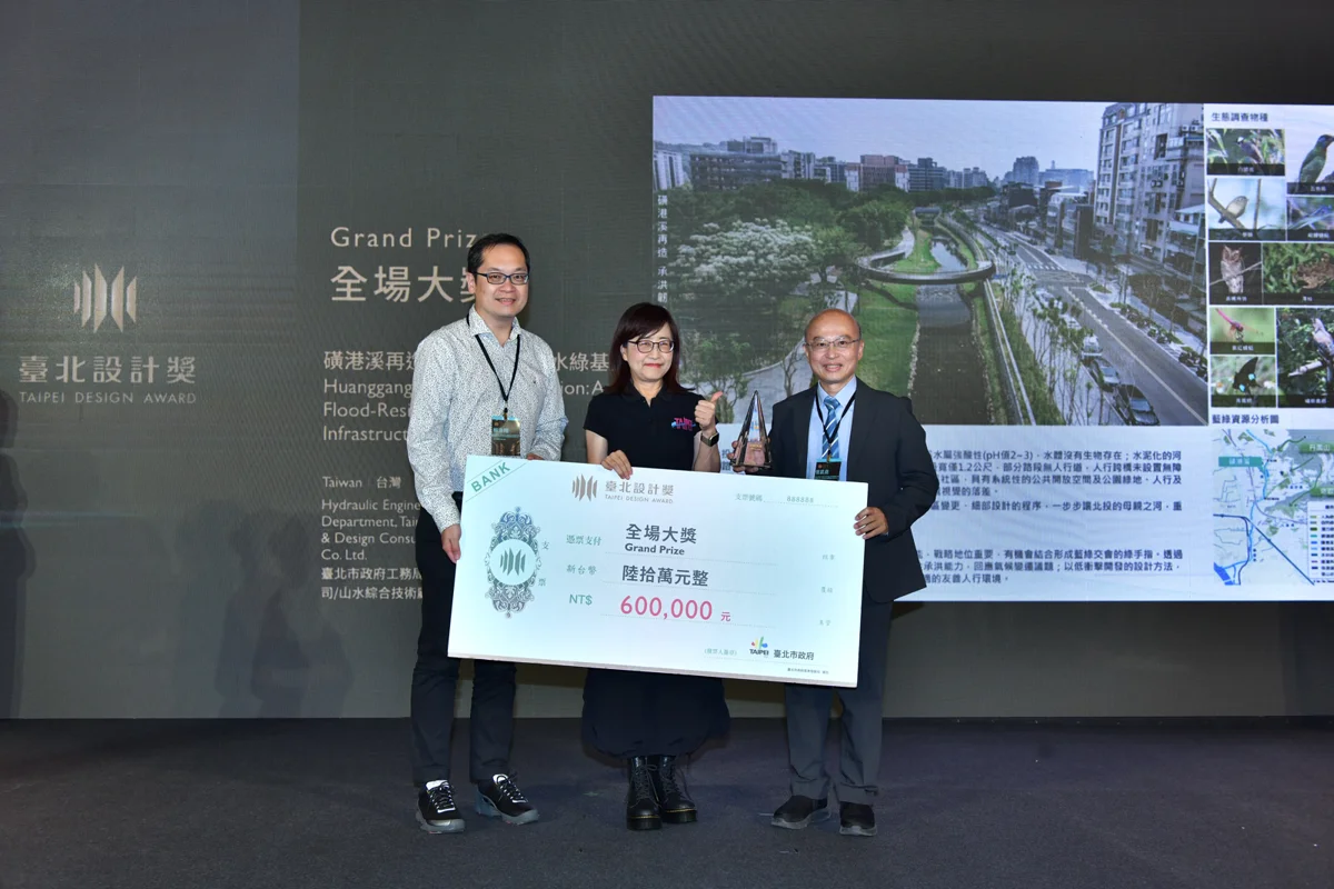 圖片來源：臺北市政府