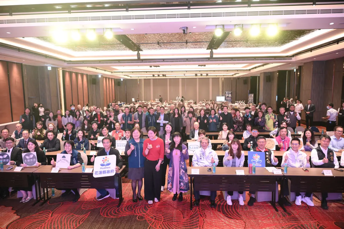 圖片來源:花蓮縣政府