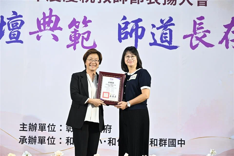 圖片來源:彰化縣政府