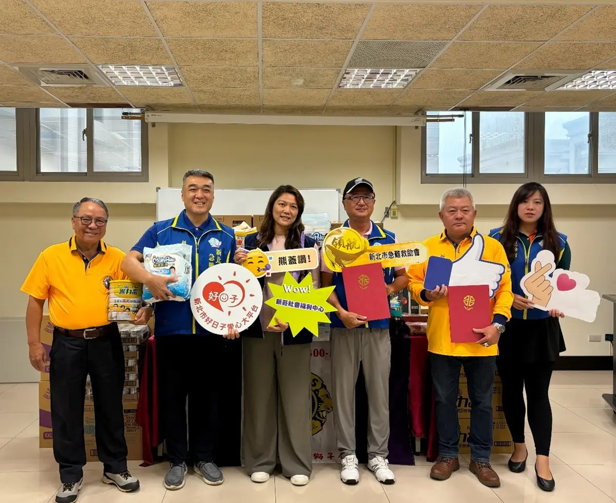 暖心!新莊弱勢家庭獲贈5萬元奶粉尿布,兩大在地社團聯手送愛