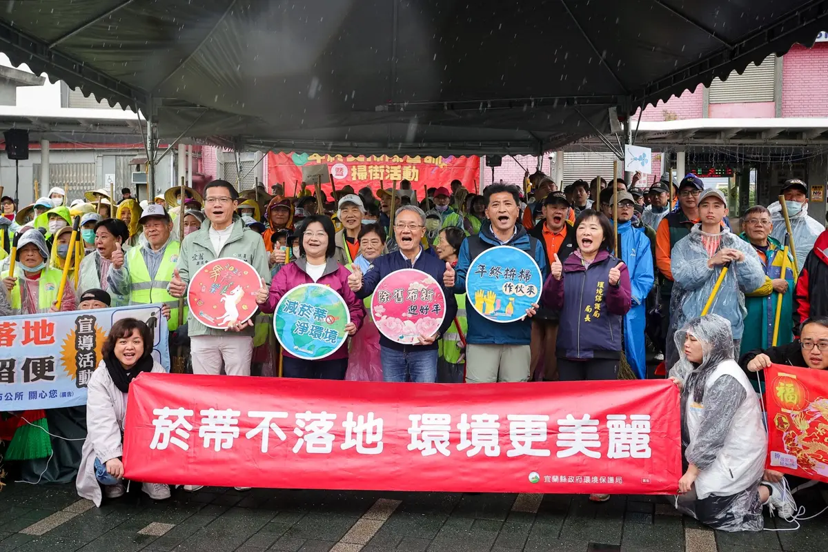 圖片來源:宜蘭縣政府