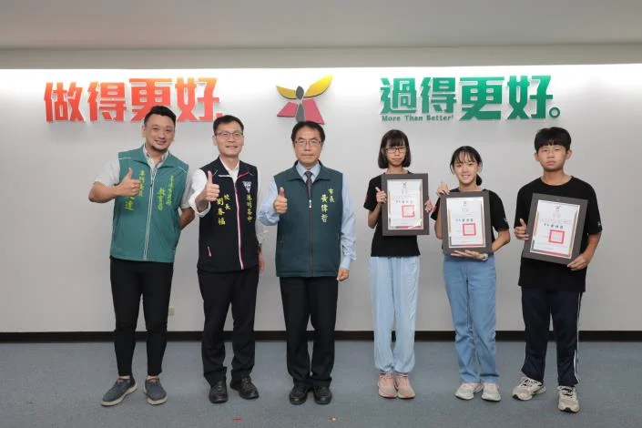圖片來源：臺南市政府