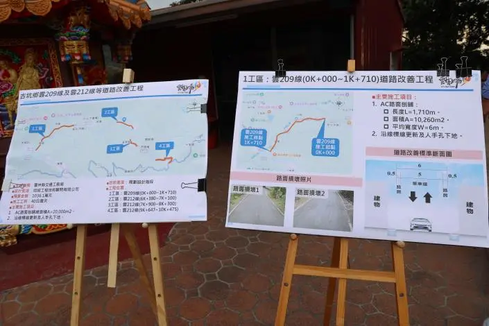 圖片來源:雲林縣政府