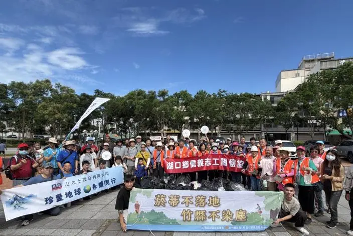 竹縣公私協力出擊！湖口鄉大掃除 撿回近9千根菸蒂、235公斤垃圾