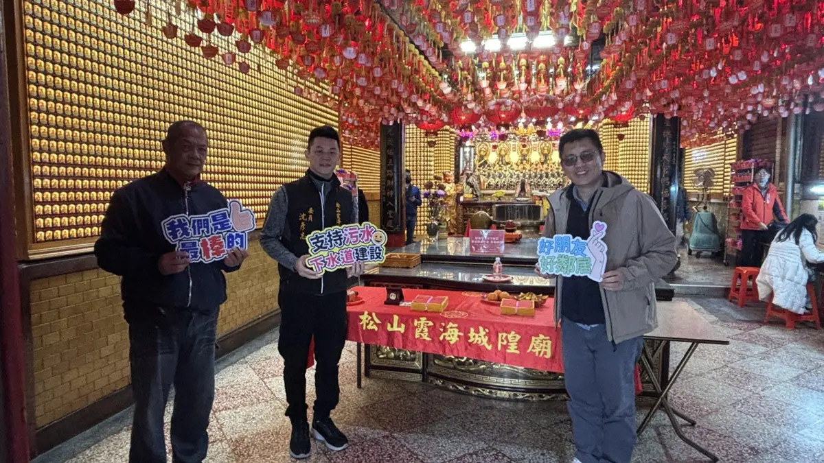 圖片來源:臺北市政府