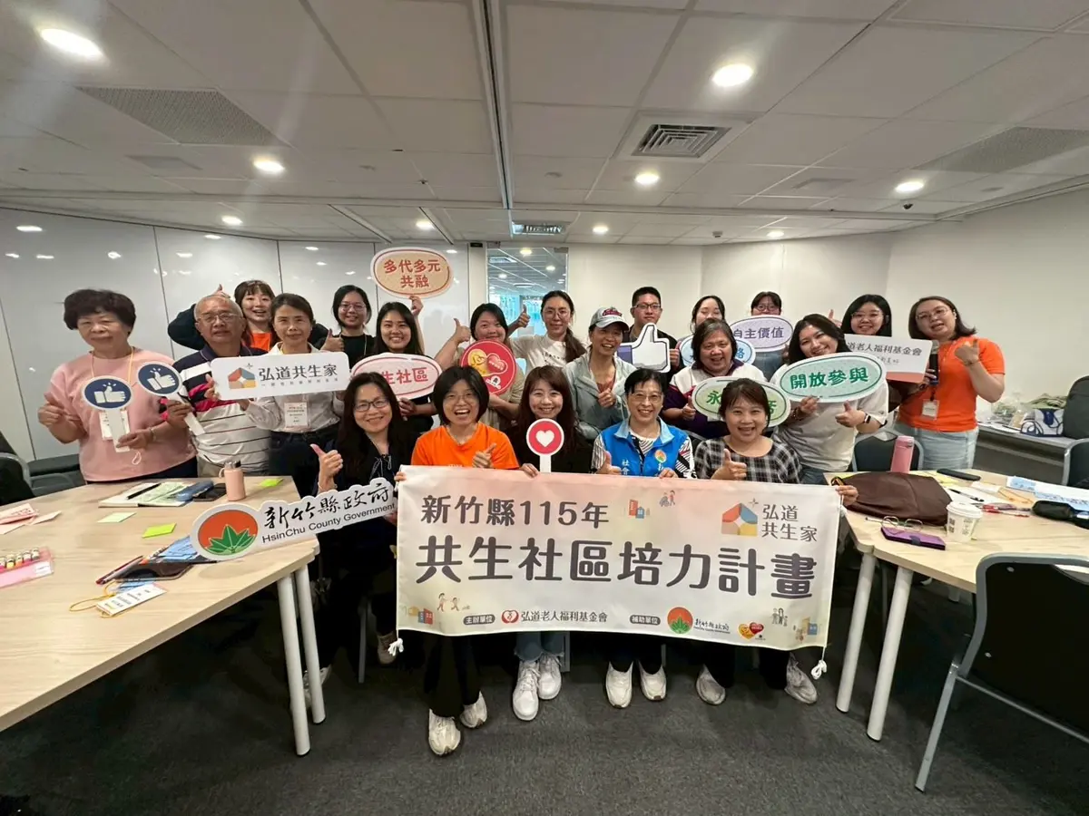 圖片來源:新竹縣政府