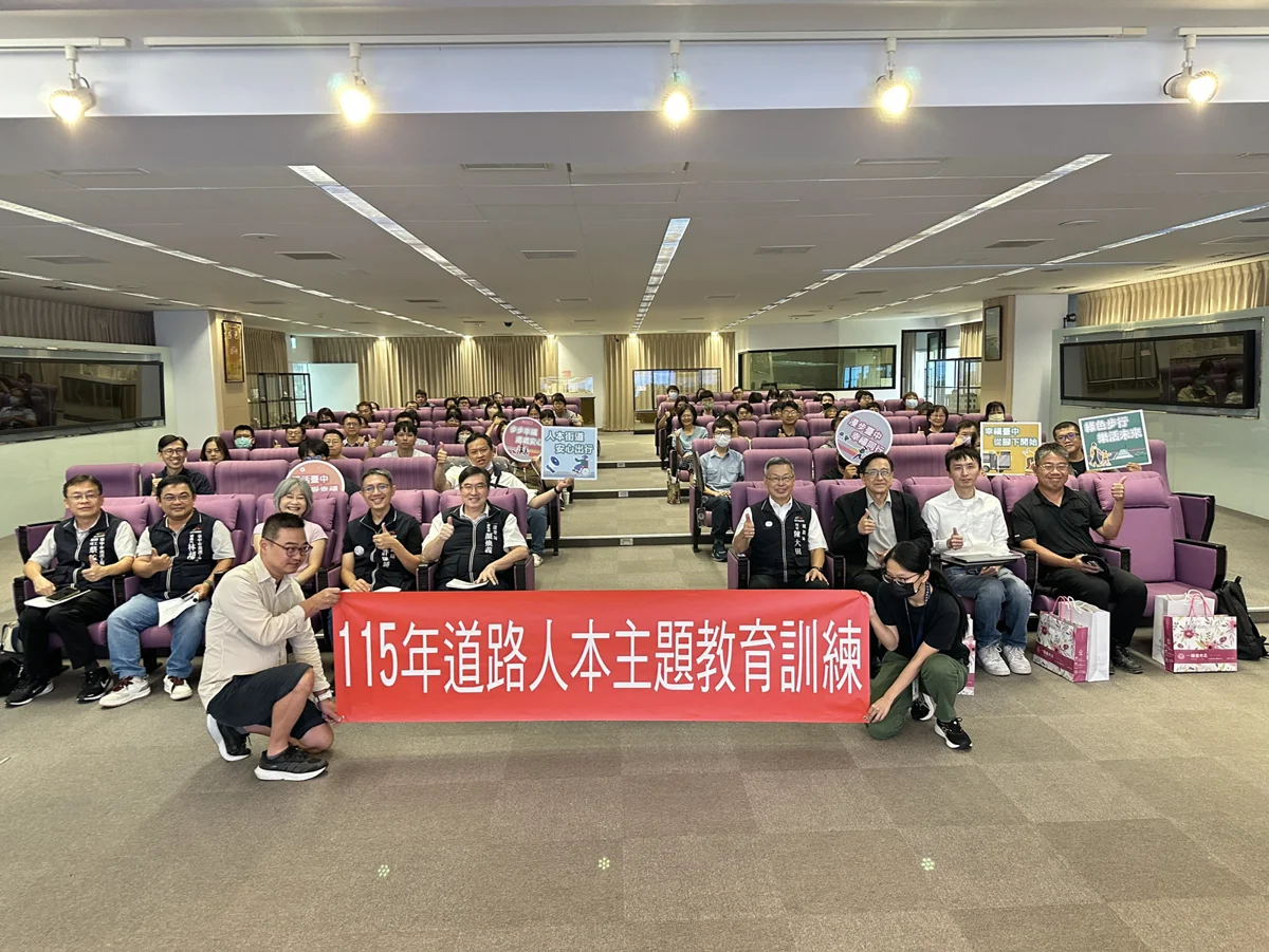 擺脫行人地獄!中市府開課邀專家傳授「人本交通」秘笈