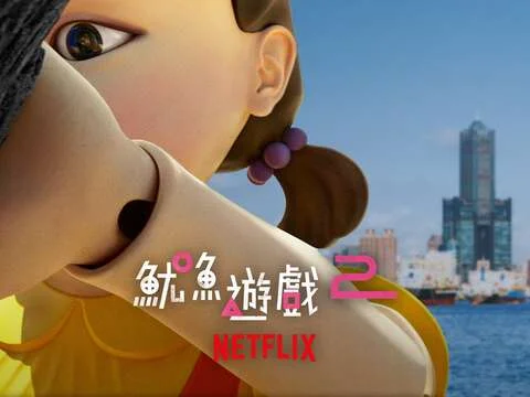 圖片來源:高雄旅遊網-活動