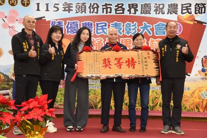 圖片來源:苗栗縣政府