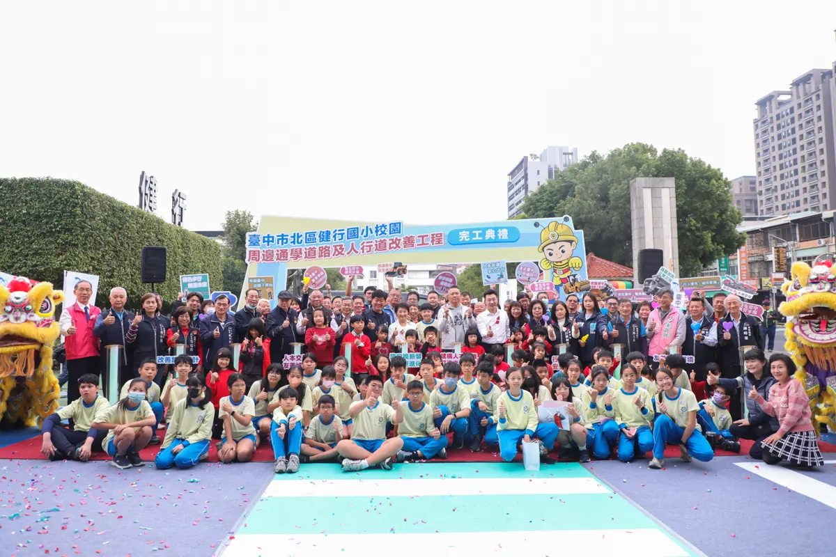 圖片來源:臺中市政府