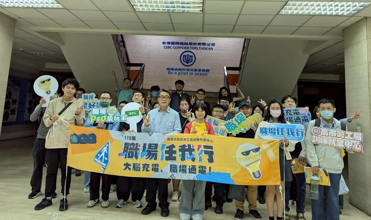 圖片來源:高雄市政府