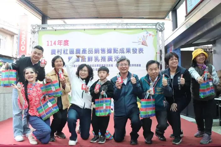 造橋小農8年有成!農會成果展登場,副縣長邱俐俐籲支持國產鮮乳抗進口