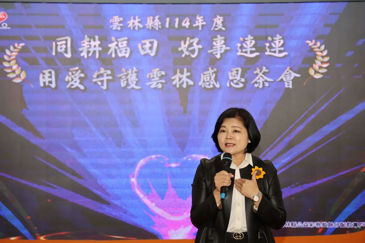 圖片來源:雲林縣政府