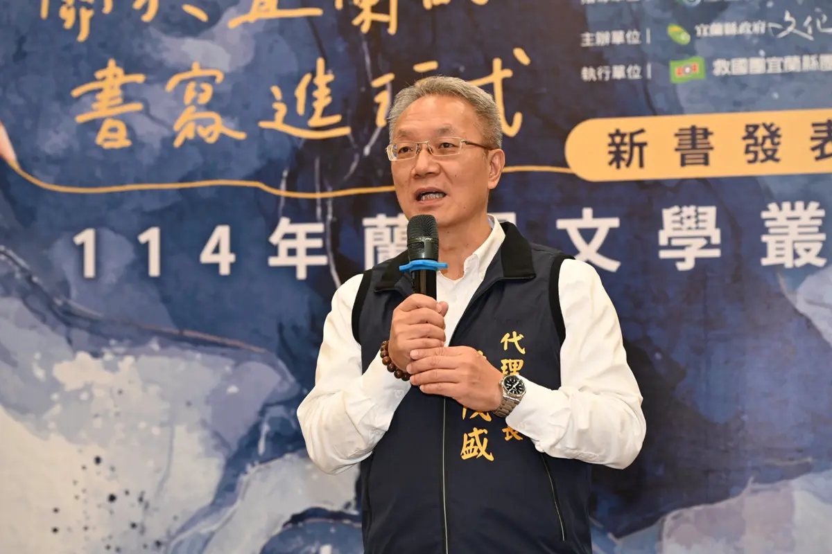 圖片來源:宜蘭縣政府