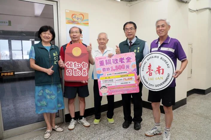 圖片來源：臺南市政府