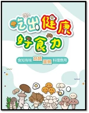圖片來源:臺北市政府