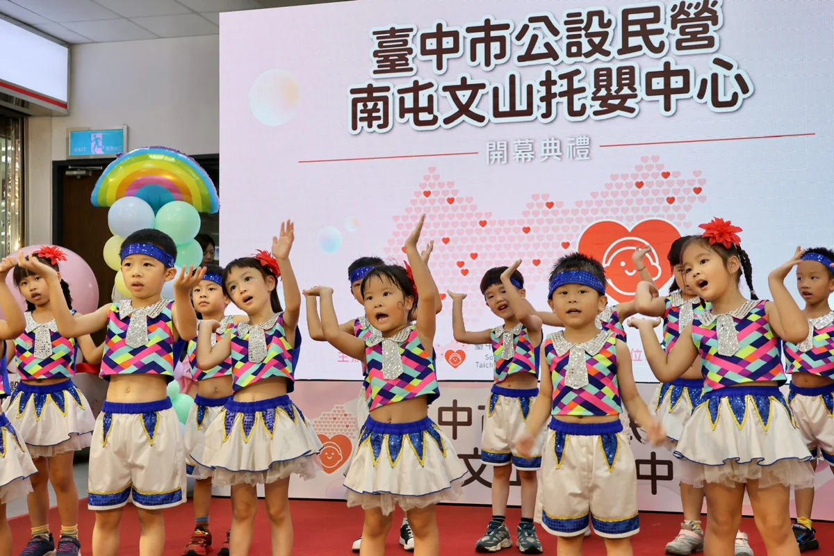 圖片來源:臺中市政府