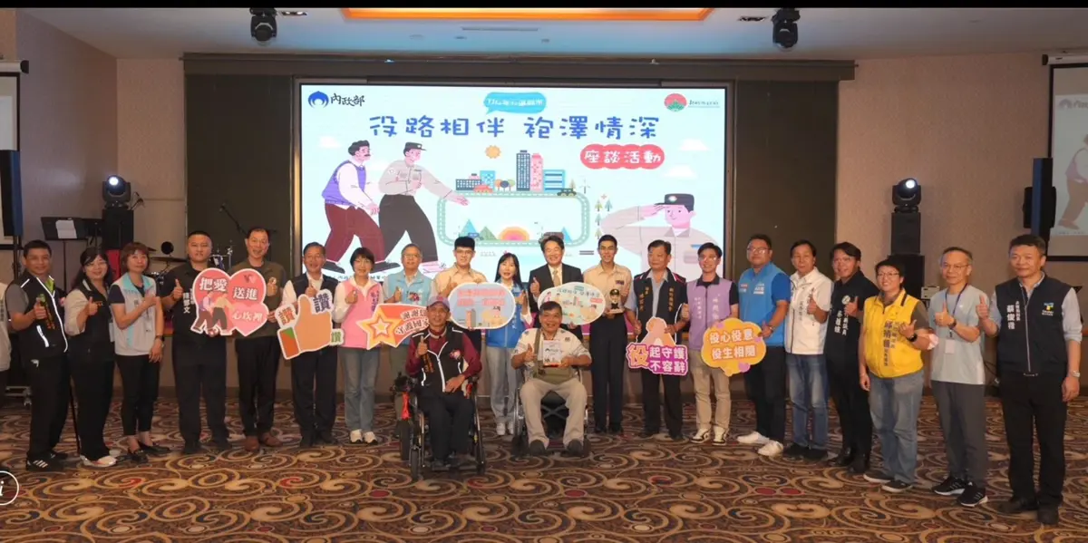圖片來源:新竹縣政府