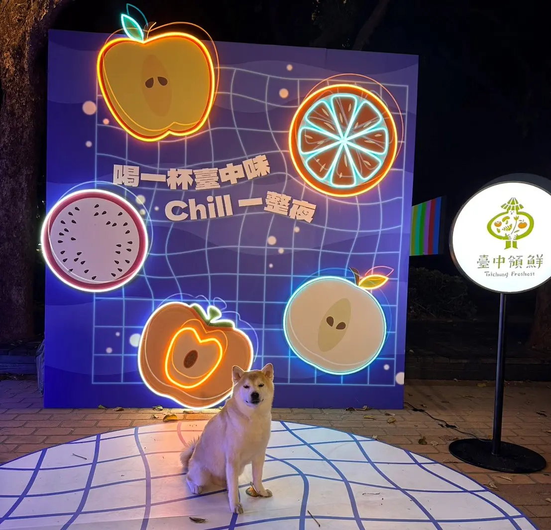 圖片來源:臺中市政府