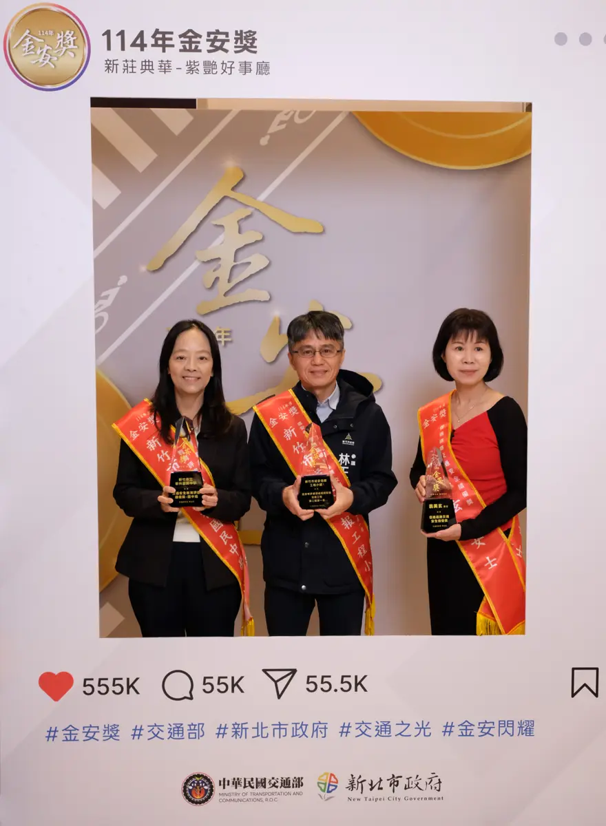 圖片來源:新竹市政府