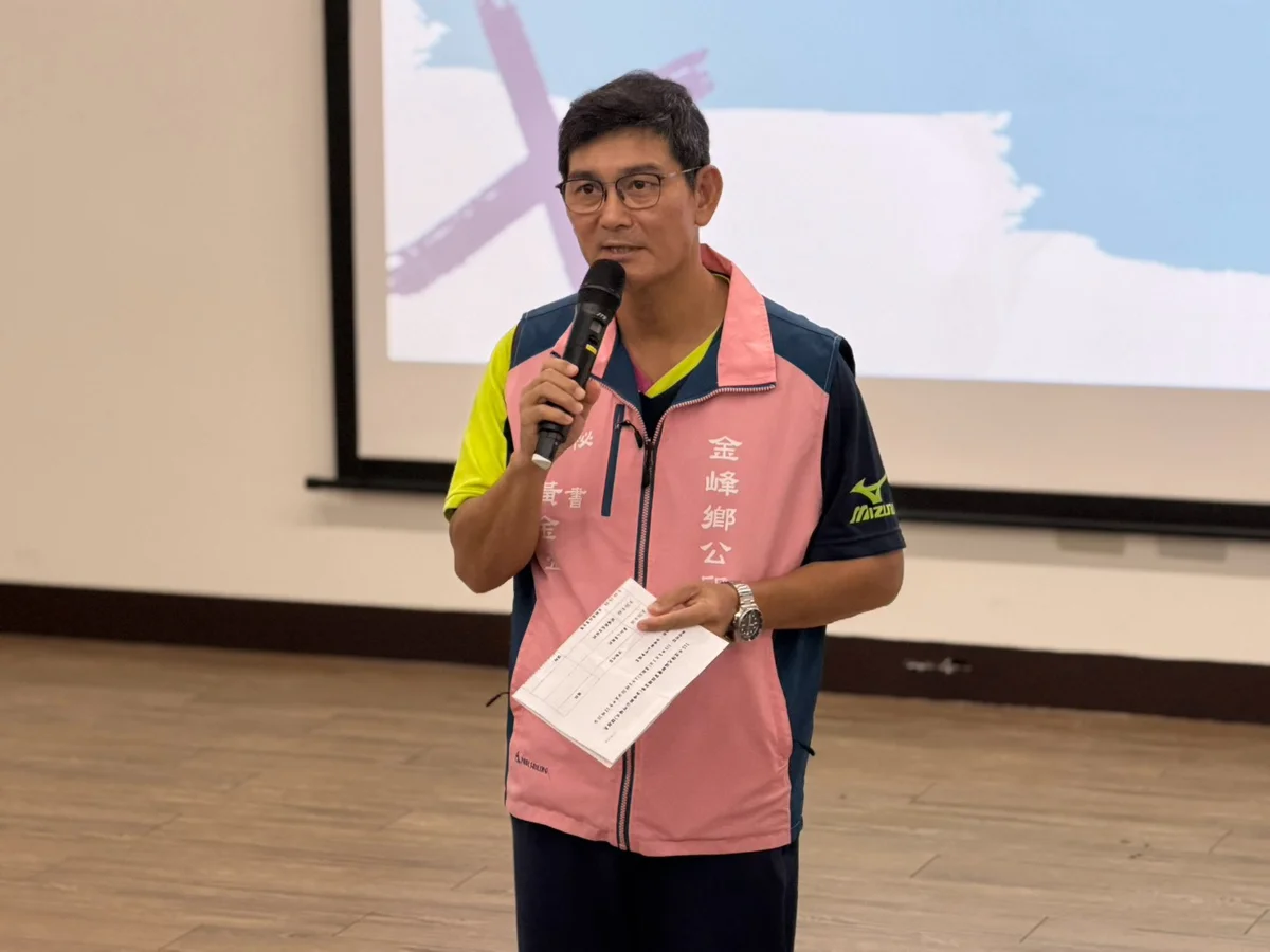 圖片來源:臺東縣政府