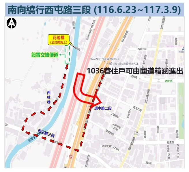 圖片來源:臺中市政府