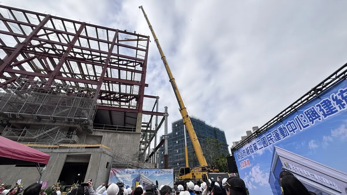 圖片來源:新北市政府
