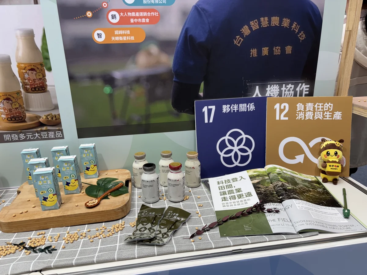圖片來源:臺中市政府