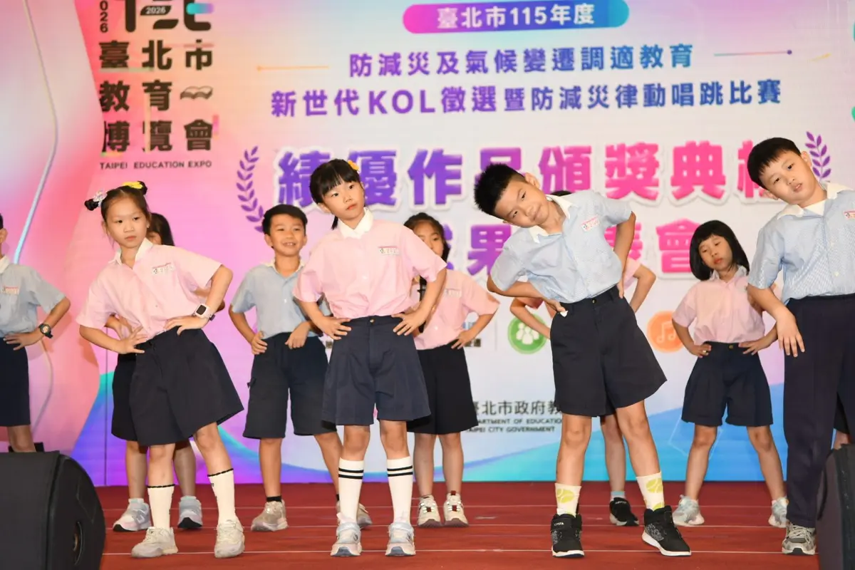 圖片來源:臺北市政府