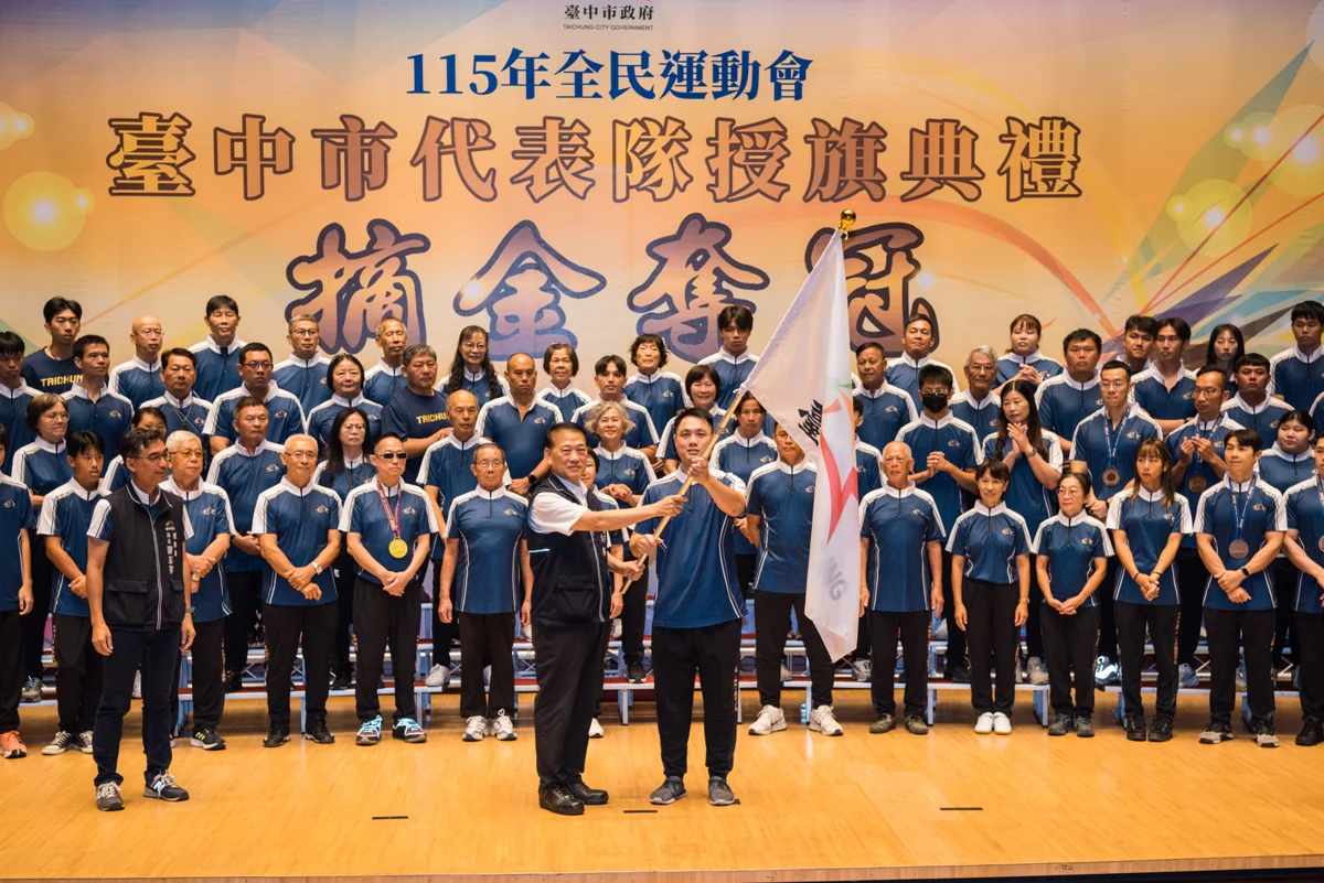 圖片來源:臺中市政府