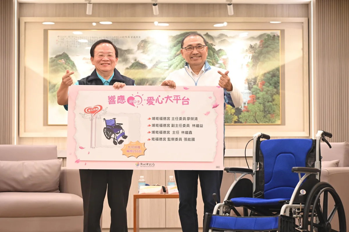 新北愛心輪轉!埔墘福德宮捐255臺輪椅助弱勢 侯友宜親頒感謝狀