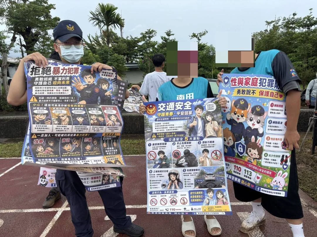 圖片來源:臺東縣政府