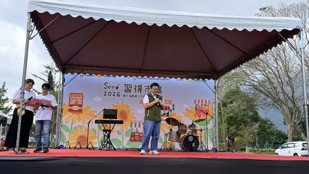圖片來源：花蓮縣政府