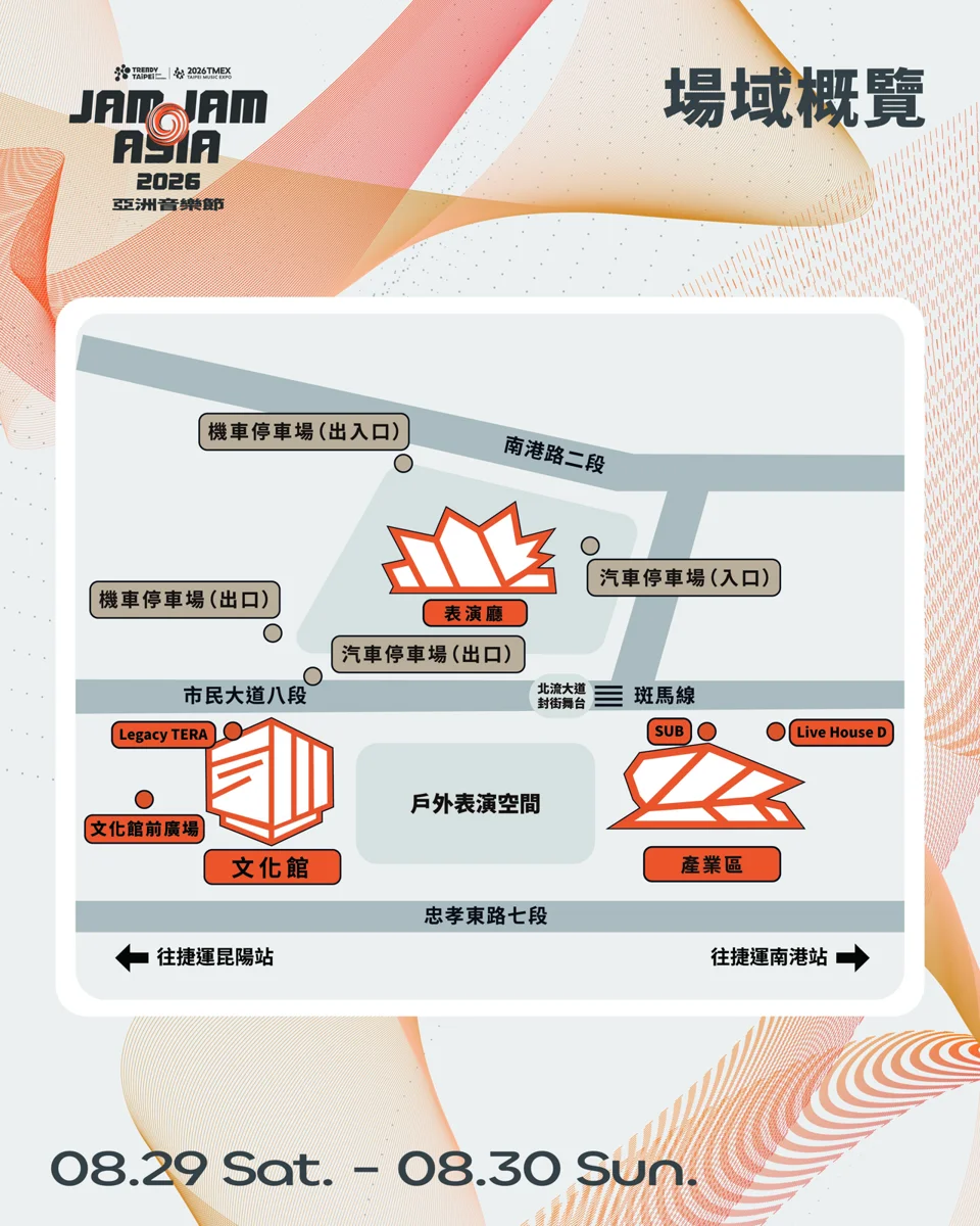 圖片來源:臺北市政府