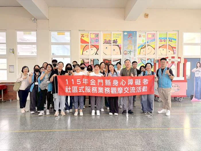 打造友善身障城市！金門副縣長陳龍安率22人赴臺中取經，強化在地社區照顧網