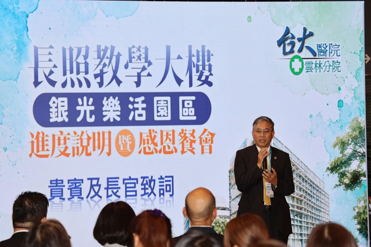 圖片來源:雲林縣政府