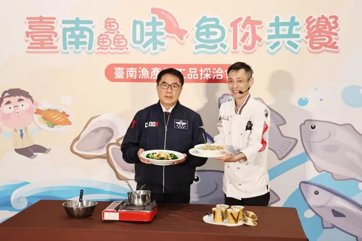 南科人有口福了！黃偉哲力推台南頂級漁產，直送園區員工餐廳
