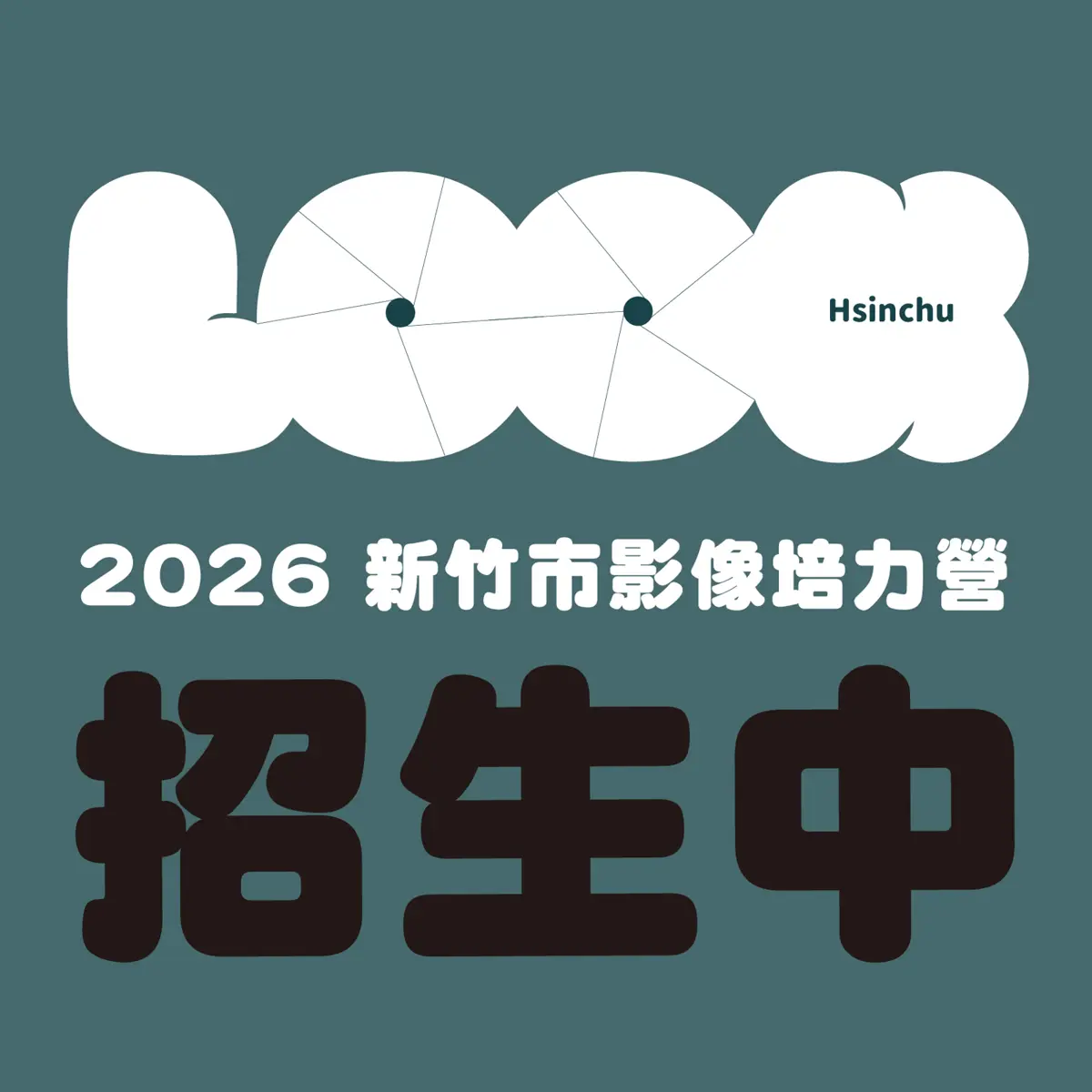 圖片來源:臺北市文化快遞